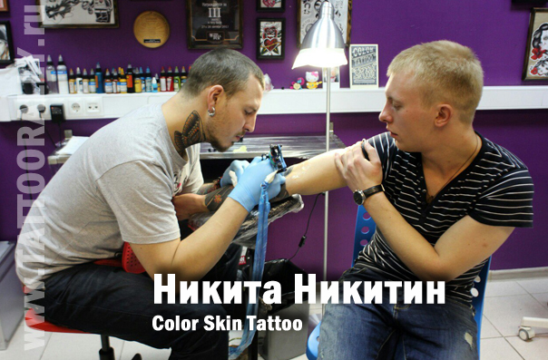 Color Skin Tattoo_nn
